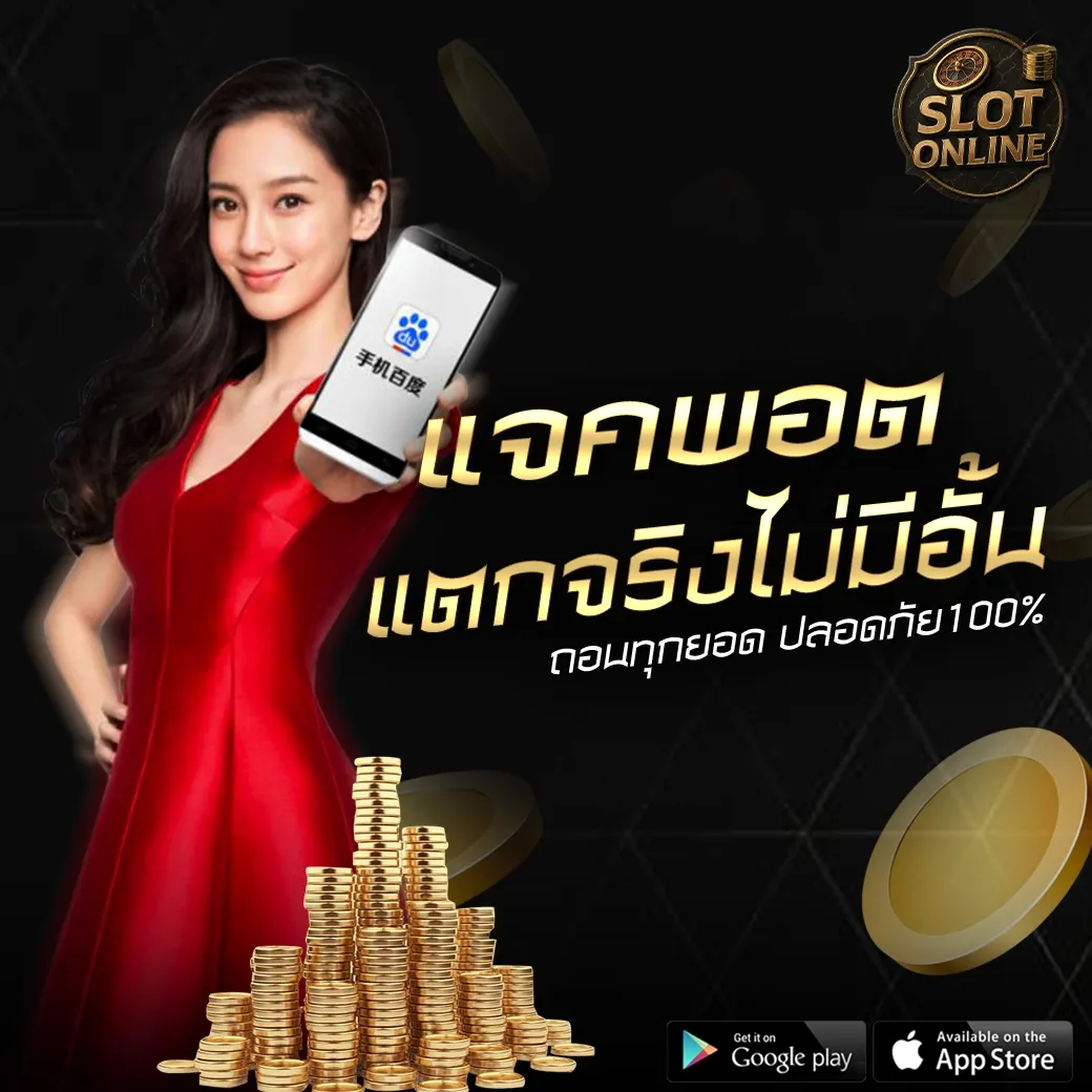 ค่ายเกม dragon gaming